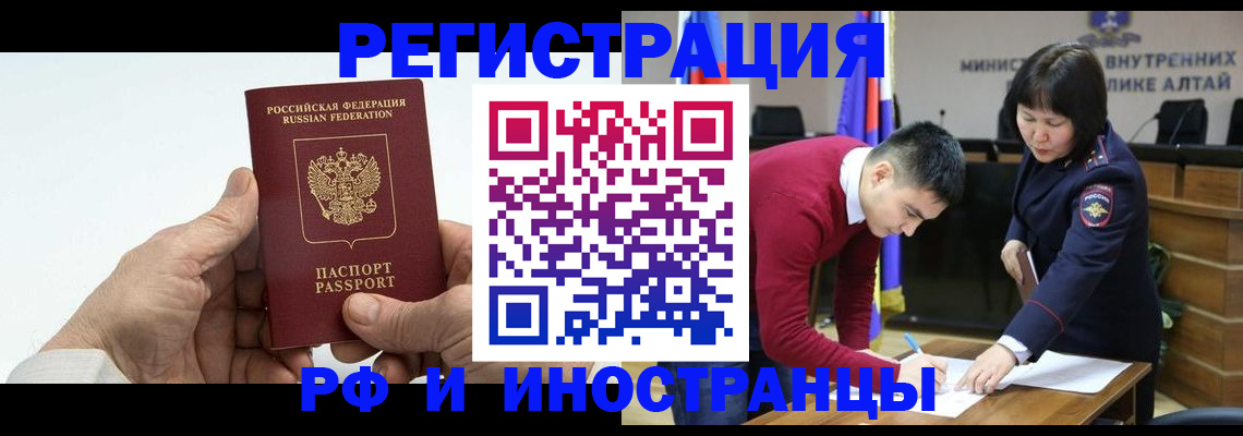 регистрация для дет. сада в Щучье